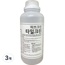허브크린 타일크린, 1L, 3개