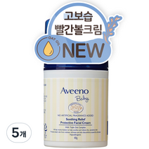 아비노 베이비 수딩 릴리프 프로텍티브 페이셜 크림, 48g, 5개