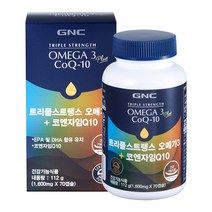 GNC 트리플스트랭스 오메가3 코엔자임큐텐, 112g, 1개