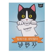 펫티스트 냥펀지 털제거 크리너필터 130 x 95 x 40 mm 4p, 1개