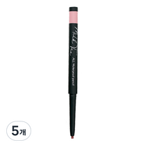 디칸 올 워터 프루프 밑트임 언더 아이라이너 0.14g, 뿔그리밀크티, 5개