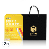 고철남헬스케어 종합비타민 멀티미네랄15, 2개, 60g