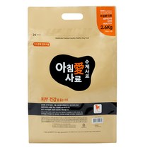 강아지수제화식 가격비교 제품리뷰 바로가기
