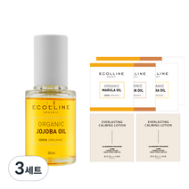 에콜린 오가닉 호호바 오일 30ml + 샘플러, 3세트