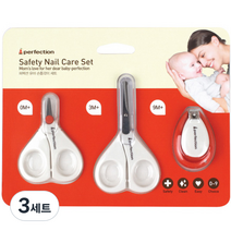 퍼펙션 신생아 유아 손톱깍이 3종세트, 혼합 색상, 3세트
