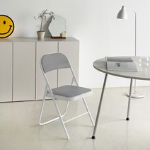 코시나 접이식 스킨 쿠션 철재의자, 그레이, 1개