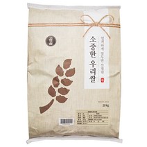 신동진쌀20kg 추천 순위 베스트 70