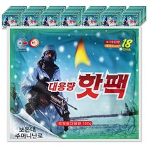 해피데이 포켓형 대용량 핫팩 150g, 50개