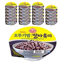 맛있는 오뚜기밥 발아흑미, 210g, 24개
