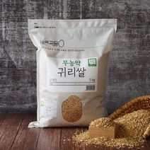 정읍명품 귀리 5kg 2022년산 잡곡 국산 햇귀리쌀, 1개