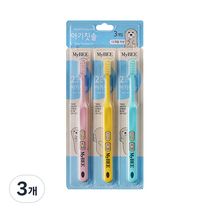마이비 아기칫솔 2단계 일반 3p, 랜덤 발송, 3개