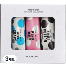 더프트앤도프트 핸드크림 시그니처 컬렉션 25ml x 3종 세트, 3개