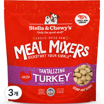 스텔라앤츄이스 강아지 밀믹서 사료, 칠면조, 3개, 50g