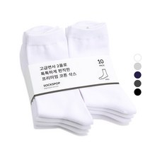 삭스팝 남성용 프리미엄 무지 장목 양말 10족