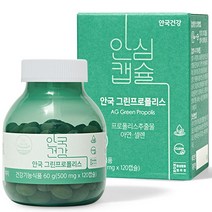 안국건강 인생뷰티 그린 프로폴리스, 120캡슐, 1개