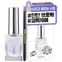 바렌 로즈디아망 다이아코트 손톱 강화제 + 푸셔 세트, 13ml, 1개