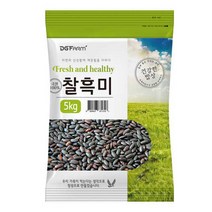 건강한밥상 2022년산 햇곡 국산 찰흑미, 2kg, 1개