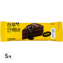 프로틴방앗간 하루단백바 제트 초코케이크맛, 40g, 5개