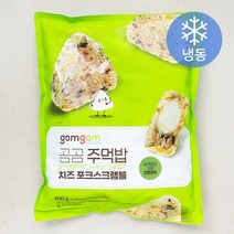 곰곰 주먹밥 치즈 포크스크램블 (냉동), 100g, 6개입