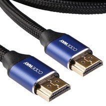 [arca770전력] 코드웨이 HDMI 2.1v UHD 8K 케이블, 1개, 2m