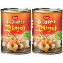 동원230 상품비교 및 가격비교