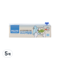 뿌리또 이지 커팅랩, 5개