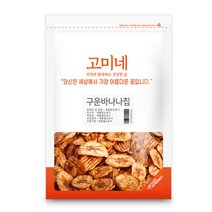 고미네 구운 바나나칩, 500g, 1개