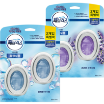 페브리즈 화장실용 상쾌한 비누향 본품 6ml x 2p + 은은한 라벤더향 본품 6ml x 2p, 1세트, 파우더/비누향