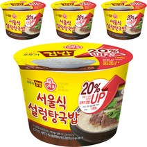 맛있는 오뚜기 컵밥 서울식 설렁탕국밥, 311g, 4개