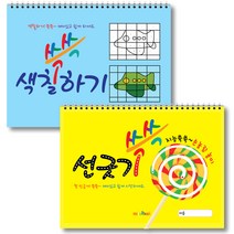 [국어3 2] 창비 중학교 국어 3-2 자습서(2020):새 교육과정, 창비교육