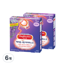 멕리듬 스팀 아이 마스크 라벤더향, 6개, 5개입