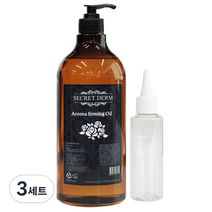시크릿덤 아로마 퍼밍 마사지오일 로즈마리향 1000ml + 펌프 + 공병 100ml, 3세트