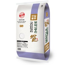 대한농산 2023년 햅쌀 보약같은 경기 고시히카리쌀, 1개, 20kg(상등급)