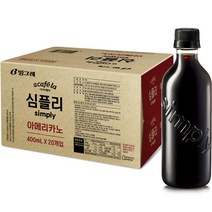 아카페라 심플리 아메리카노 커피, 400ml, 20개