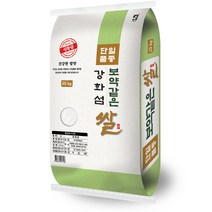 22년햅쌀 대한농산 보약같은 강화섬쌀, 1개, 20kg(상등급)