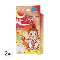 아시리라 풋 시트 릴랙스 발패치 고춧가루향, 2개, 30매입