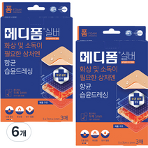 메디폼 실버 폼드레싱, 6개