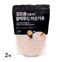 태광선식 검은콩이 들어간 블랙푸드 미숫가루, 2개, 1.5kg