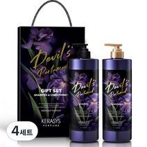 케라시스 데빌스퍼퓸 판타지 샴푸1L + 린스1L, 4세트