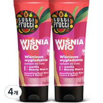 파모나 체리 & 바닐라 스무딩 바디 밤, 4개, 200ml