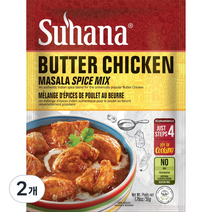 수하나 버터치킨 마살라 스파이스 믹스, 50g, 2개