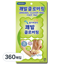 발가락관리 쾌발클로버링, 3개
