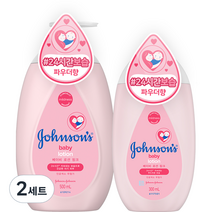존슨즈베이비 베이비 로션 핑크 500ml + 300ml, 2세트
