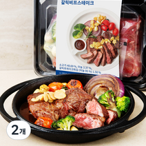 마이셰프 갈릭비프스테이크, 534g, 2개