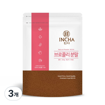 인차 브로콜리분말, 200g, 3개