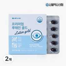 서울약사신협 프리미엄 루테인골드 45g, 2개