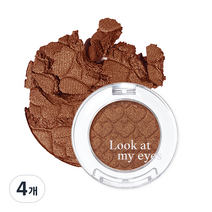 에뛰드 룩 앳 마이 아이즈 카페 2g, BR402 시럽빼고테이크아웃, 4개