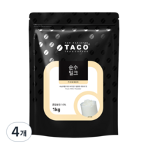 타코 순수 밀크 파우더, 1kg, 1개입, 4개