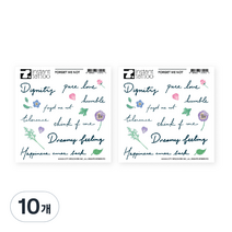 인스턴트 타투, 포겟 미 낫, 10개