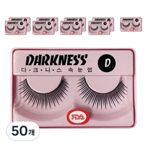 다크니스 인조 속눈썹D, 혼합색상, 50개